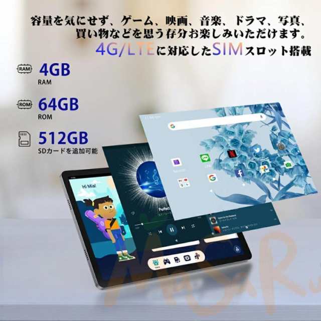 2023年新 タブレット 本体 10インチ Android 12 Wi-Fiモデル