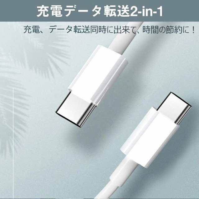 Type-C 充電ケーブル Type-C 充電器 PD対応 100W/5A 急速充電 usb-c タイプc ケーブル データ転送 1m  e-marker 内蔵 シリコン素材 絡まなの通販はau PAY マーケット - トレンダショップ | au PAY マーケット－通販サイト