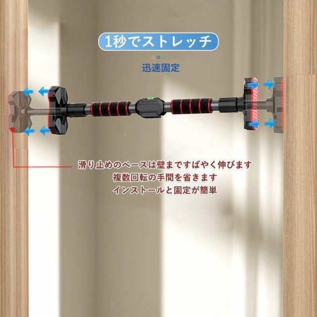 懸垂バー 多機能 懸垂マシン ドアジム懸垂棒 ぶら下がり健康器