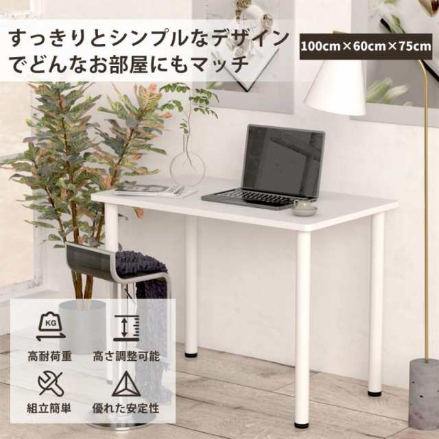 フリーデスク フリーテーブル パソコンデスク デスク 100×60cm 机 おしゃれ コーナーデスク オフィス 北欧 作業机 在宅ワーク 在宅勤務