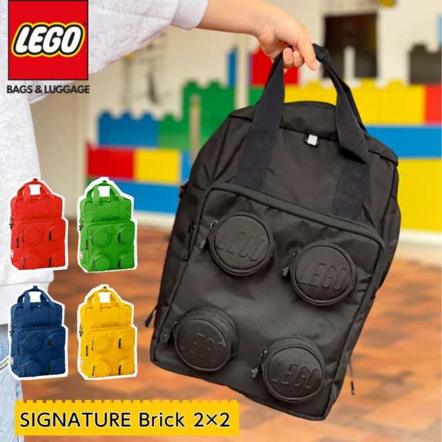 リュック キッズ リュックサック 15L LEGO レゴ ブロック 通学 入学 旅行 キッズリュック 小学生 人気 かわいい おしゃれ 軽量 親子  レゴリュック lego20205の通販はau PAY マーケット - 豊福商事 | au PAY マーケット－通販サイト