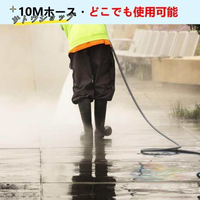 高圧洗浄機 コードレス 充電式 8MPa 6IN1 18Vバッテリー対応 電力量表示 水圧洗浄機 家庭用 自吸式 多機能ノズル付き洗車機強化版 水圧10段階調整の通販はau  PAY マーケット - Meple | au PAY マーケット－通販サイト