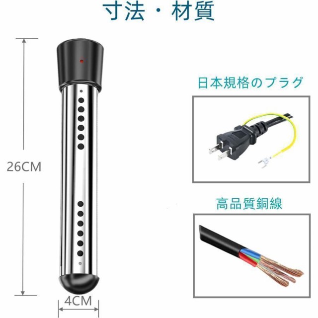 取扱 湯沸かしヒーター棒 タイマー お風呂 追い焚き 多用途加熱 投げ込み 自動オフ 家庭 アウトドア 学校の通販はau PAY マーケット -  ファッション太郎 | au PAY マーケット－通販サイト