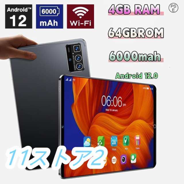 2023年最新 タブレット 本体 10インチ Android 12 Wi-Fiモデル 通話対応 1920*1200IPS液晶 simフリー GMS認証 軽量 在宅勤務 ネット授業