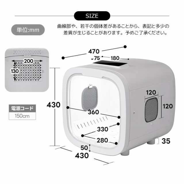 ペットドライヤー 52L ペットドライルーム 大容量 除菌 ペットハウス ドライヤー ボックス ハウス ドライルーム 猫 犬 乾燥機 犬乾