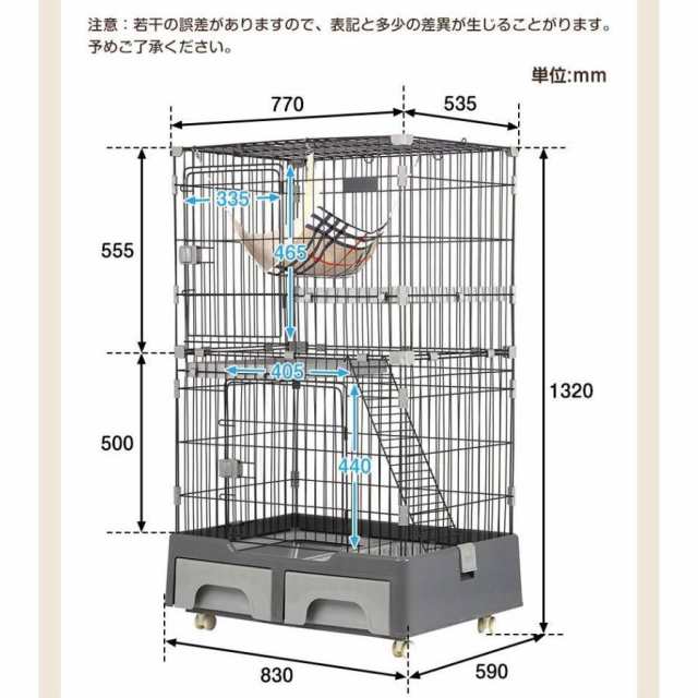 猫 ケージ 2段 大型 大型ケージ キャットケージ キャスター付 ハンモック付 猫トイレ付 猫ゲージ おしゃれ ネコ 留守