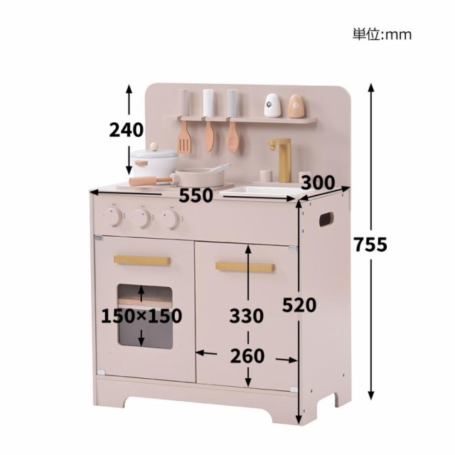 おままごと キッチン 木製 子供 付属品付き セット 誕生日 台所 知育玩具 収納 まねっこ コンロミニキッチン おもちゃキッチン キッ