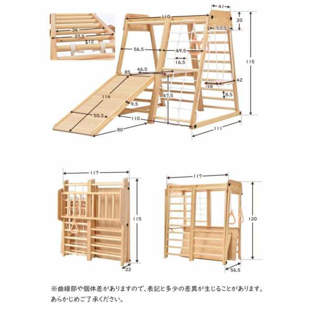 ジャングルジム 折りたたみ 滑り台 室内 木製 大型遊具 天然木 耐荷重50kg 屋内 家庭用 子供 キッズ 男の子 女の子 プレゼント おも