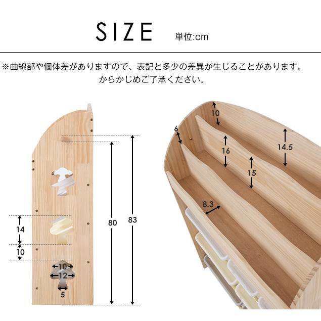 オモチャ収納 ラック おもちゃ箱 おしゃれ ワイドタイプ 大容量 組立カンタン 絵本棚 収納 本棚 こども おもちゃ収納ラック 大容量