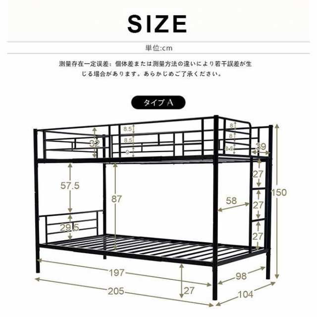 二段ベッド スチール ベッド 【タイプA】業務用二段ベッド 学生寮 パイプベッド パイプ 金属製 垂直はしご ロータイプ 業務用二段ベ