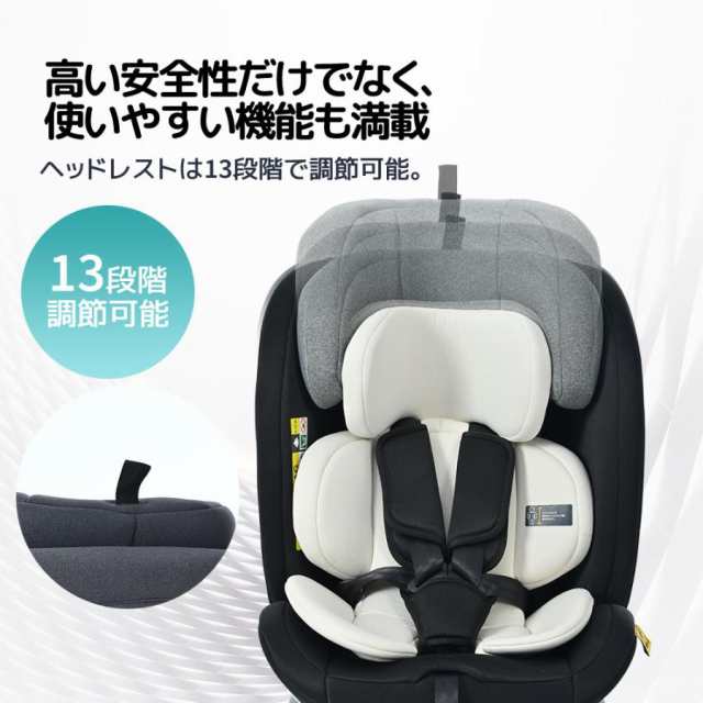 チャイルドシート 新生児 ISOFIX 0歳〜12歳 ベビーシート 360度回転式 ジュニアシート キッズシート ロングユー