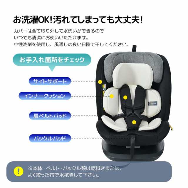 チャイルドシート 回転式 ISOFIX 新生児 0歳〜12歳 安全基準合格品 キッズシート ベビーシート 取付け簡単 軽量 子供 リクライ