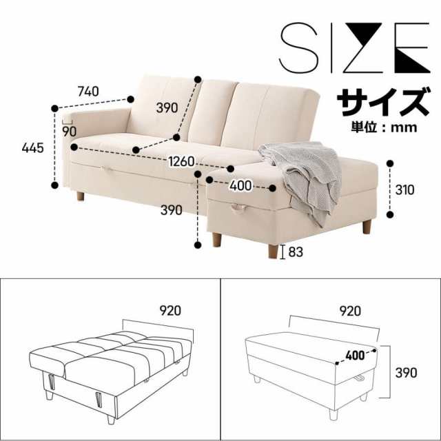 ソファー 3人掛け おしゃれ ソファベッド ソファ 2.5人掛け 北欧 カウチソファー 3P 収納付き オットマン コーナーソ