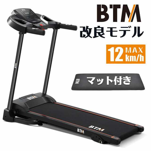 ランニングマシン 折りたたみ MAX12km/h マット付き 電動ルームランナー ルームランナー 角度調整付き USB充電機能対応 移動キ