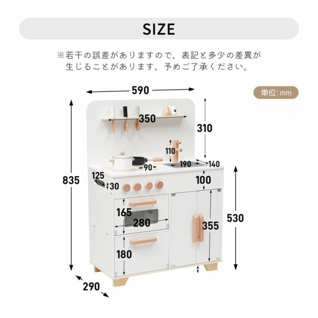 おままごと キッチン おもちゃ木製 付属品付き ままごとセット 誕生日 台所 知育玩具 収納 コンロミニキッチン 誕生日プレゼン