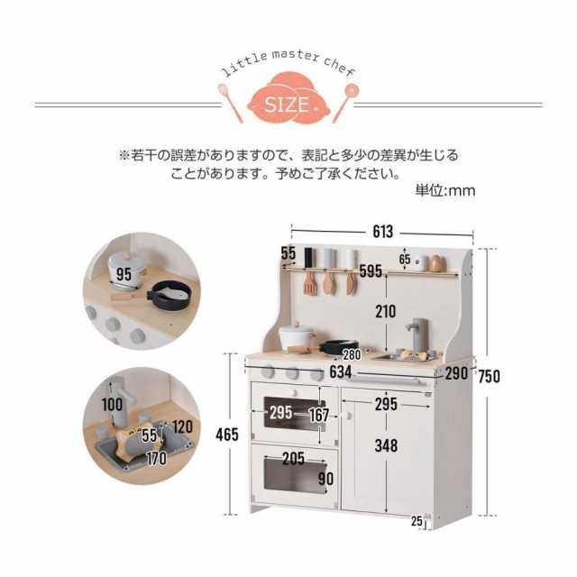 おままごと キッチン 木製 付属品付き ままごとキッチン おままごとセット 調理器 キッチン 知育玩具 おもちゃ プレゼ