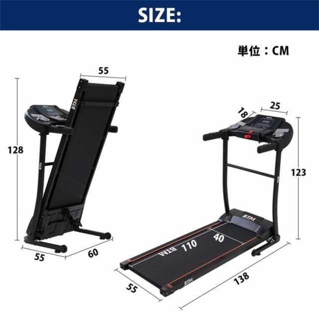 ランニングマシン ルームランナー 電動ルームランナー MAX12km/h トレーニング 折りたたみ 静音 家庭用 電動ルームランナー ダ