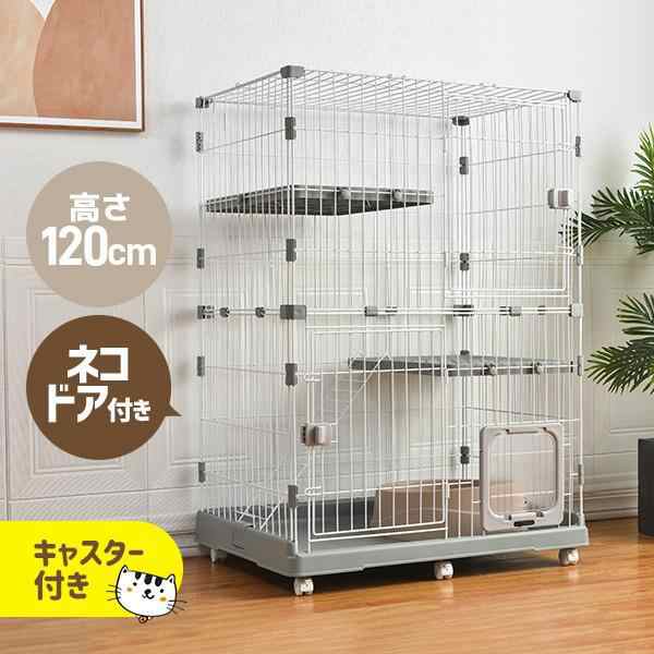 猫 ケージ キャットケージ 2段 猫ゲージ おしゃれ キャットハウス ネコ ハウス 多段 留守番 保護 脱走防止 多頭飼い おしゃれ