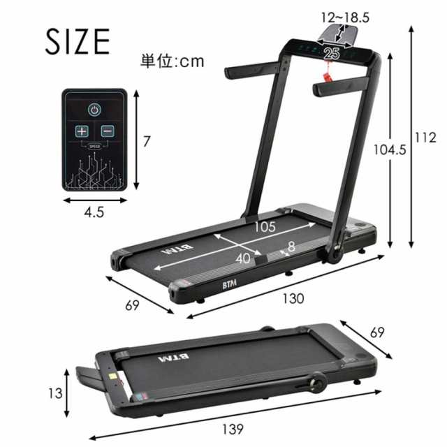 セール 電動ランニングマシン 折りたたみ 薄型 静音 ルームランナー ダイエット器具 低床設計 テーブル付き MAX14km/h BTM 家庭用