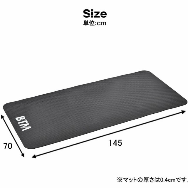 電動ランニングマシン ルームランナー MAX12km/h BTM マット付き フィットネスマシーン ダイエット器具 静音 折りたたみ 家庭用