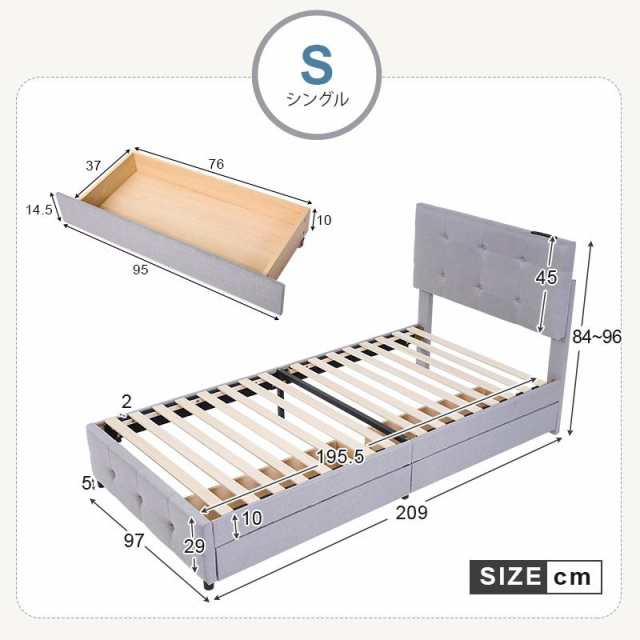 ファブリックベッド ベッドフレームのみ シングル 引き出し付き シングルベッド 布貼りベッド かわいい 木製 アイアン 大人用 組立簡