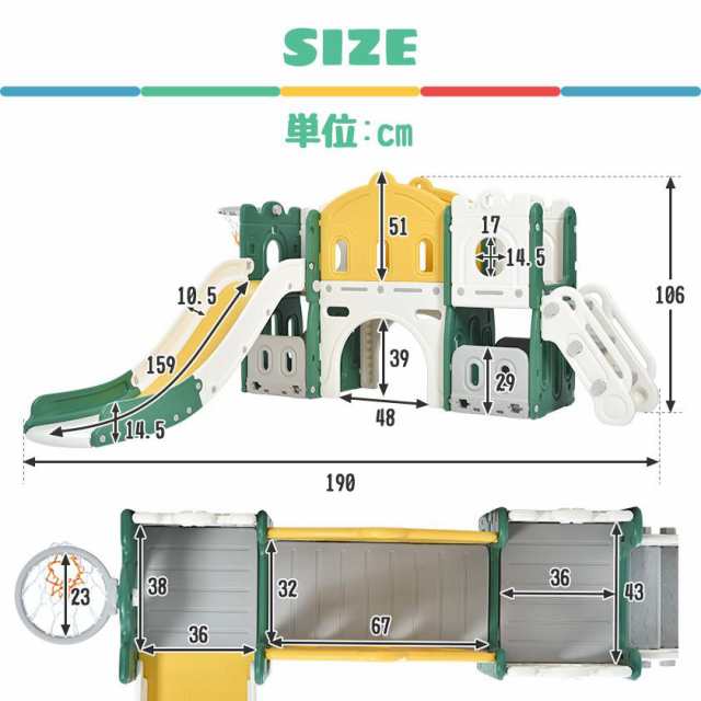 滑り台 大型遊具 6IN1 キャッスル 室内遊具 子供部屋 収納 子供 すべり台 キッズ ブランコ バスケット キッズ キッズパーク 子供 誕