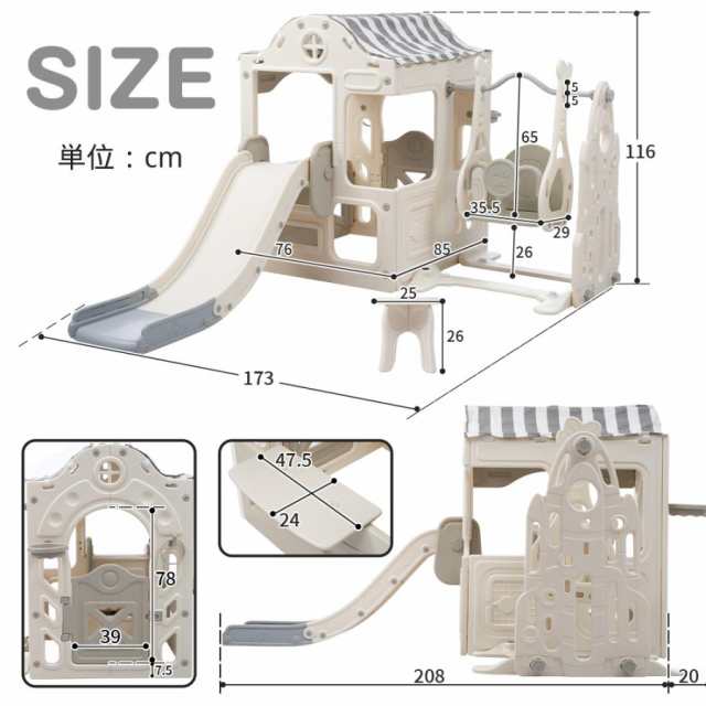 セール 滑り台 大型遊具 ブランコ ボール遊び プレーハウス ベビーサークル 扉付き おもちゃ パネル付き ベビーゲート ベビーフェン