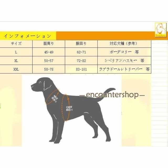 犬用 クールベスト クールベスト 犬の服 冷感ベスト 冷却ベスト 犬ベスト 夏 中型 大型犬 リング付き 装着簡単 手入れ簡単