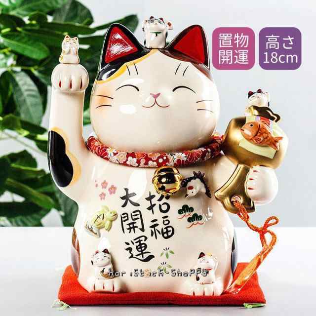 金運アップグッズ 開店祝い 花以外 サロン 居酒屋 カフェ レストラン 美容室 招き猫 高級 置物 まねきねこ 金運招福 招福大開運招き猫