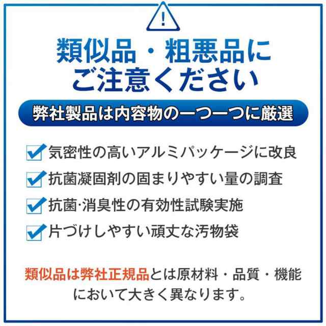 簡易トイレ 非常用トイレセット 凝固剤 180回分 携帯トイレ 小便 大便 抗菌 消臭 防災グッズ 防災セット 災害用 登山 断水 汚物袋 渋滞 