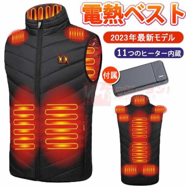 電熱ベスト ワークマン 2023強化版 11箇所発熱 電熱ベスト バッテリー付き 電熱ベスト 日本製繊維ヒーター ベスト 11エリア発熱 前後独立