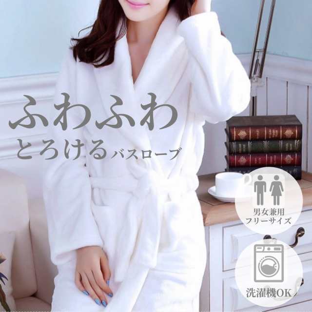 ブランケット 男女兼用 オシャレ マイクロファイバー 洗濯可能 洗える ウォッシャブル 丸洗いOKインナー 下着 ナイトウェア レディース