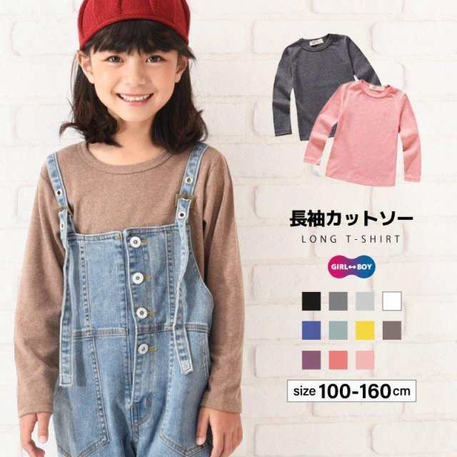 長袖カットソー Tシャツ カットソー ロンT ロングTシャツ 長袖