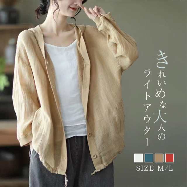 【代引き不可】 ジャケット コットン リネン 綿麻 ジャケット テーラード ジャケット・アウター