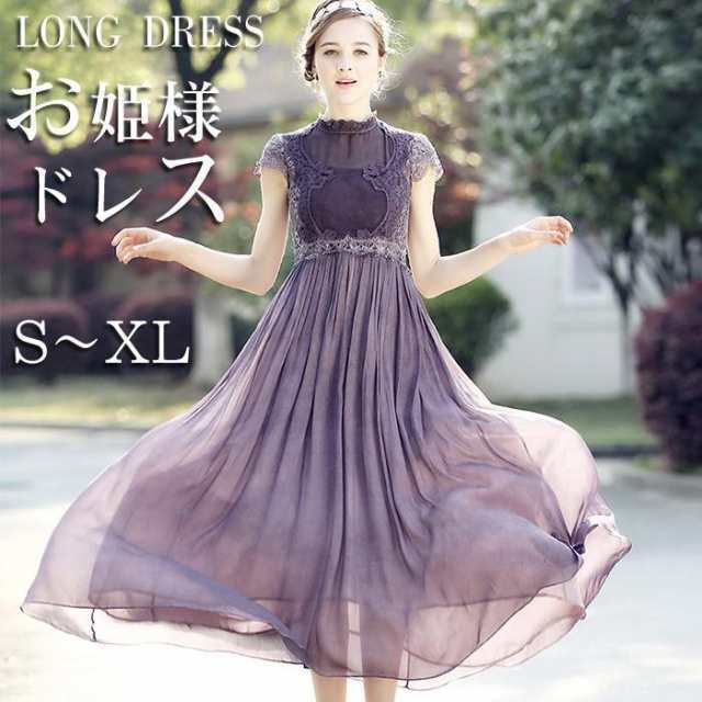 ワンピース レディース マキシワンピ シフォン パーティードレス ロング丈 レース ハイウエスト ロングワンピース 大人上品 シフォンワンの通販は