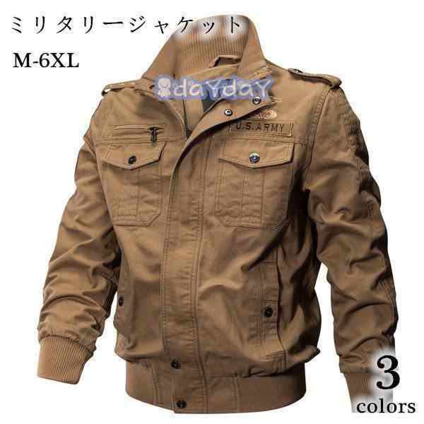ミリタリージャケット メンズ ジャケット ブルゾン フライトジャケット ミリタリー アウトドアの通販は