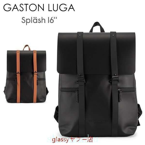 ガストンルーガGastonLugaリュックレディースメンズスプラッシュ