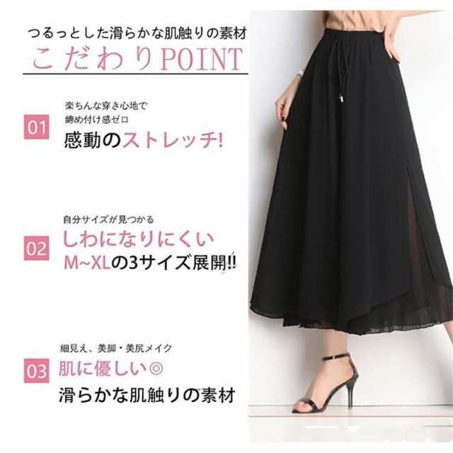 ガウチョパンツ レディース ワイドパンツ 裾プリーツ 切り替え