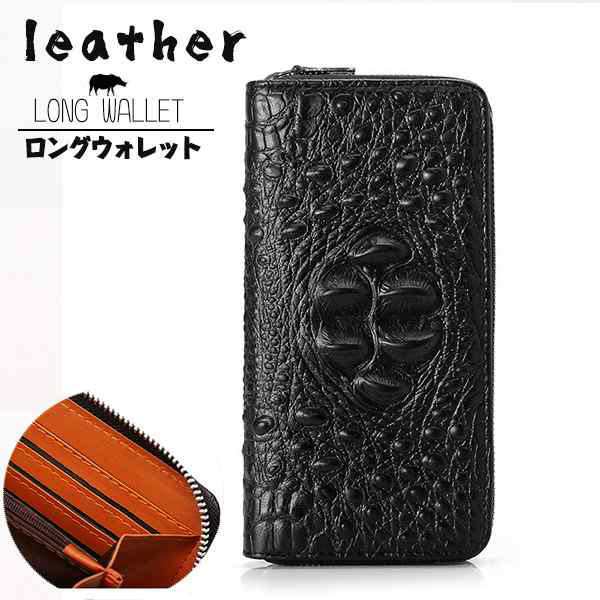 限定下げ 財布 長財布 メンズ ビジネス クロコ型押し 鰐 大容量 レザー PU ラウンドファスナー カード入れ 小銭入れ さいふ プレゼントの通販は