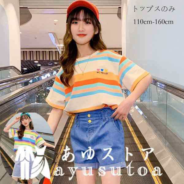 子供服 女の子 Tシャツ 半袖 カジュアル Tシャツ キッズ トップス