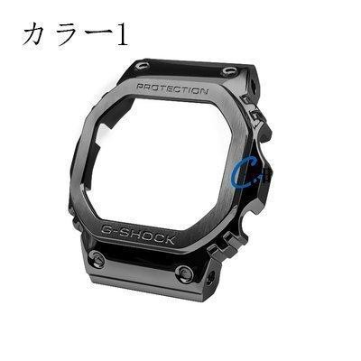 腕時計用ベゼルだけ、バンド G-SHOCK GMW-B5000 カスタムパーツ ベゼルだけ 交換 おしゃれ 人気 の通販はau PAY マーケット -  335shop | au PAY マーケット－通販サイト