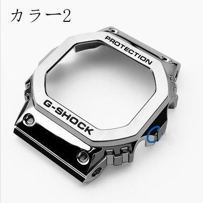 腕時計用ベゼルだけ、バンド G-SHOCK GMW-B5000 カスタムパーツ ベゼルだけ 交換 おしゃれ 人気 の通販はau PAY マーケット -  335shop | au PAY マーケット－通販サイト