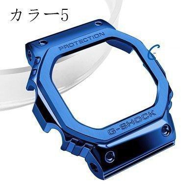 腕時計用ベゼルだけ、バンド G-SHOCK GMW-B5000 カスタムパーツ ベゼルだけ 交換 おしゃれ 人気 の通販はau PAY マーケット -  335shop | au PAY マーケット－通販サイト