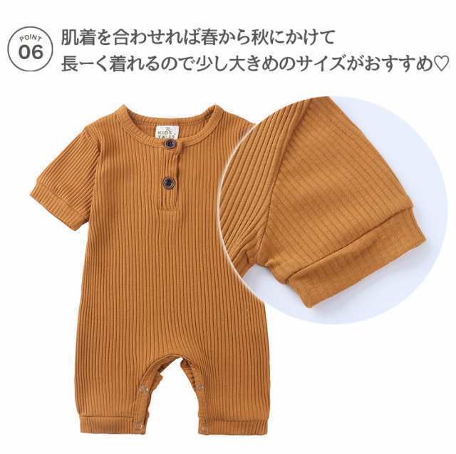 リブロンパース ベビー服 男の子 女の子 新生児 カバーオール