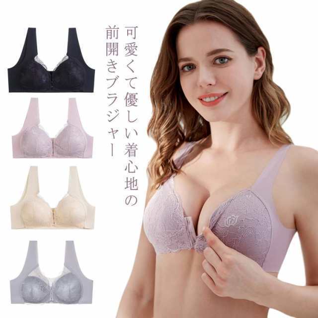 前開き ブラジャー 育乳 ナイトブラ フロントフック フロントホック