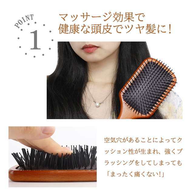 パドルブラシ ヘアブラシ ヘアケア 頭皮ケア 頭皮ブラシ 髪くし 櫛