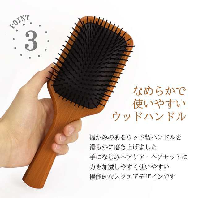 sサラサラ ストア ヘアブラシ