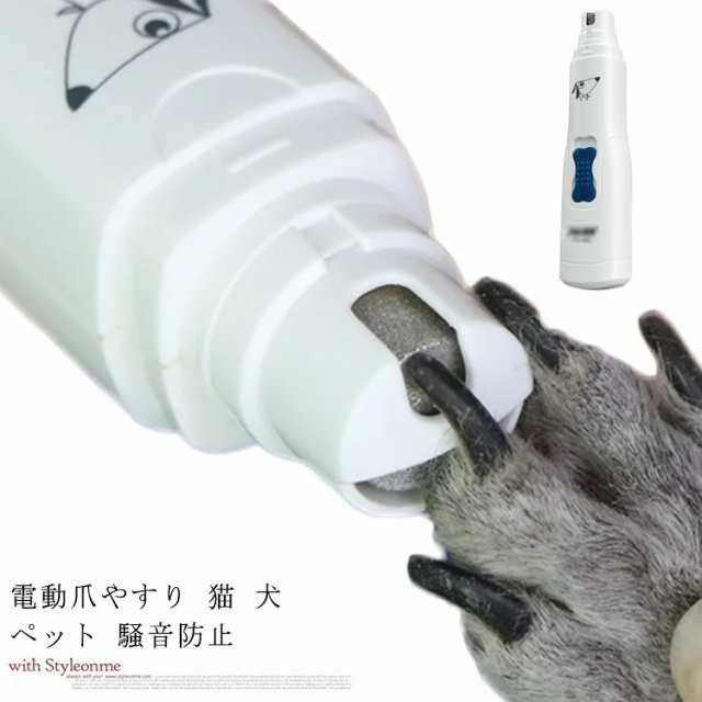 ブラシ 爪切り やすり 犬 猫 - お手入れ・トリミング用品