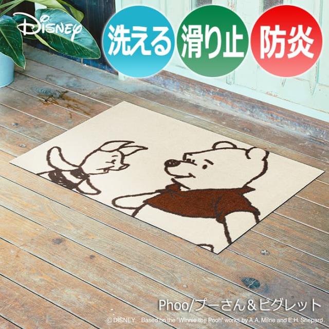 玄関マット ディズニー Phoo プーさん ピグレット R Bk 約50 75cm 洗濯機ok キッチンマット 防炎 ウォッシュドライ 引っ越し 新生の通販はau Pay マーケット インテリアショップゆうあい 即納ラグ専門店