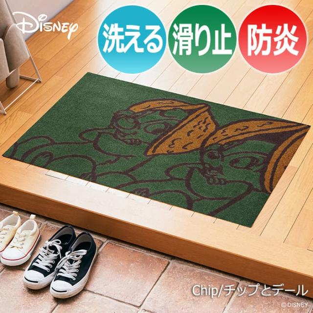 玄関マット ディズニー Chip チップとデール R Bk 約60 90cm 洗濯機ok キッチンマット 防炎 ウォッシュドライ 引っ越し 新生活の通販はau Pay マーケット インテリアショップゆうあい 即納ラグ専門店